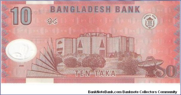 Banknote from Bangladesh year 2000