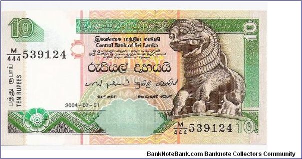 10 rupees; January 7, 2004

Thanks De Orc! Banknote