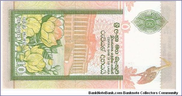 Banknote from Sri Lanka year 2004