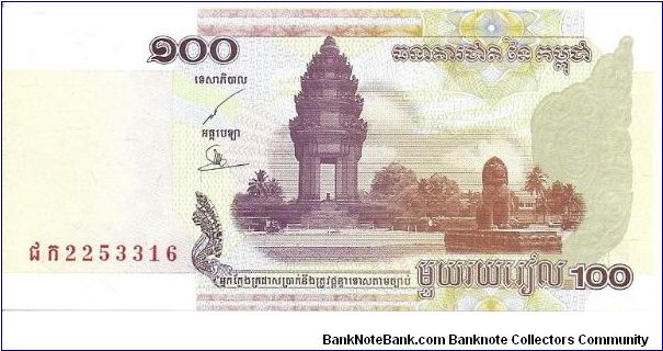 100 riel; 2001

Thanks De Orc! Banknote