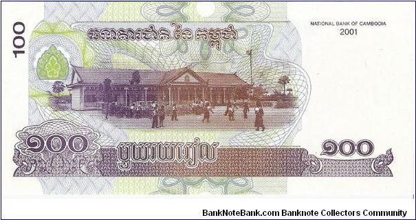 Banknote from Cambodia year 2001