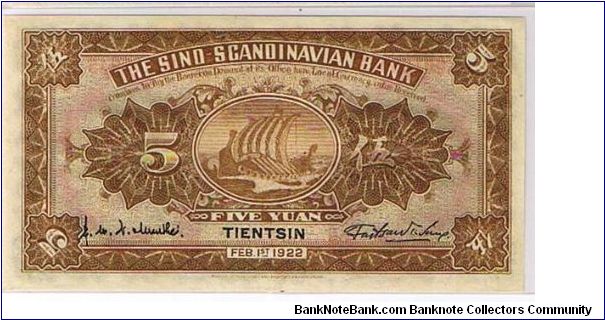 SINO-SCANDINAVIAN BANK $5.0 BOTH SIDES CAN BE OBVERSE OR REVERSE Banknote