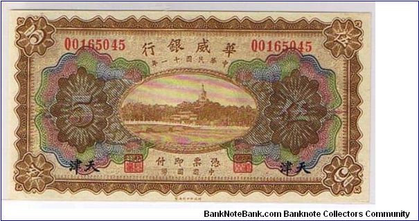Banknote from China year 1922