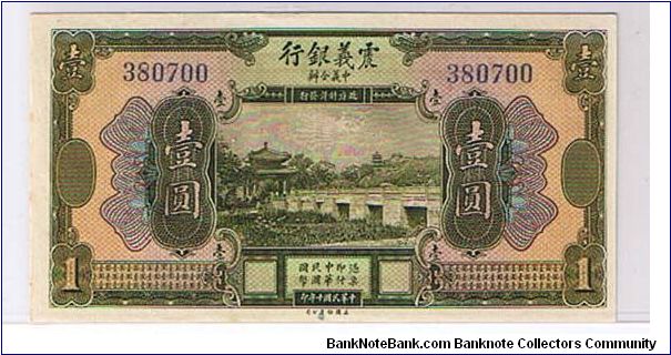 CHINESE-ITALIAN BANKING CORP- $1.0 Banknote