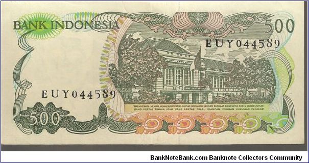 Banknote from Indonesia year 1982