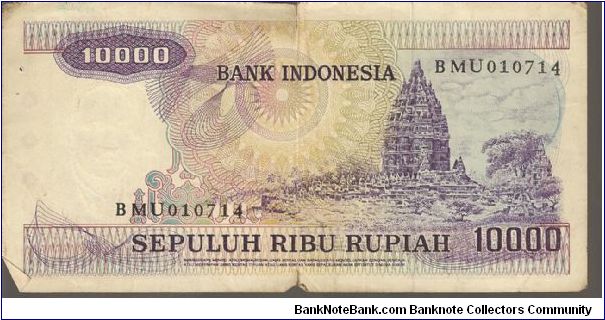 Banknote from Indonesia year 1979