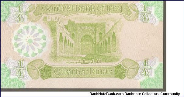 Banknote from Iraq year 1979