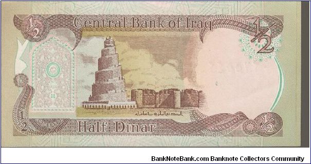 Banknote from Iraq year 1993