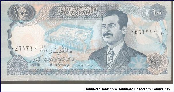 P84
100 Dinar Banknote