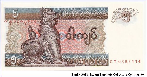 5 kyat; 1997

Thanks De Orc! Banknote
