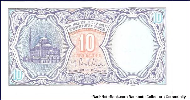 Banknote from Egypt year 2006