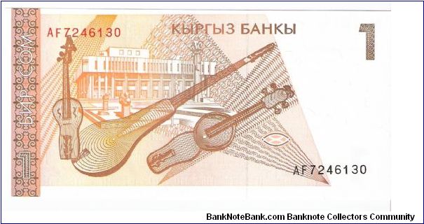 Banknote from Kyrgyzstan year 1994