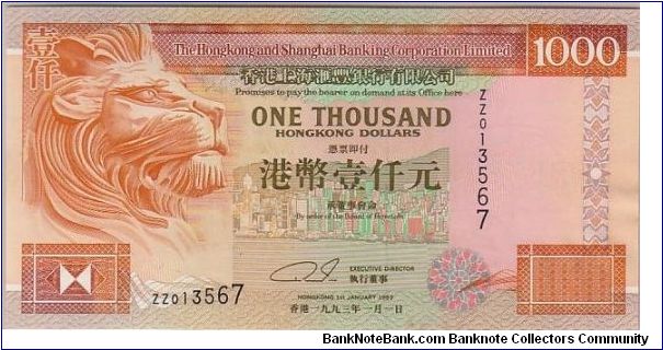 HK GOVERNMENT $1000 REPLACEMENT NOTE WITH ZZ PREFIX Banknote