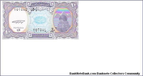 10 PIASTRES

P # 189 Banknote