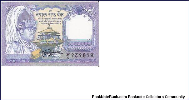 1 RUPEE

P # P 37 Banknote