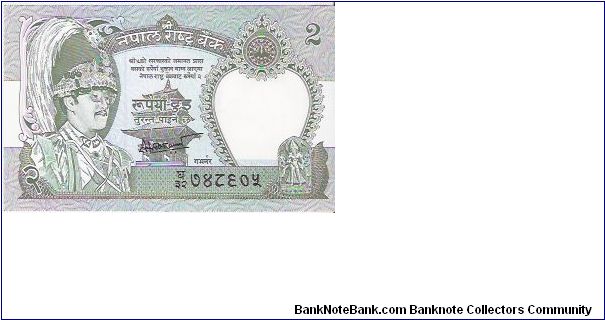 2 RUPEES

P # 29 B Banknote