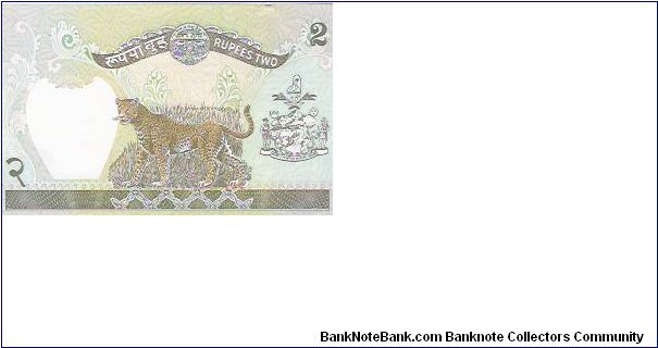 Banknote from Nepal year 1981