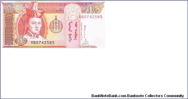 5 TUGRIK

AB0742585

P # P 53 Banknote