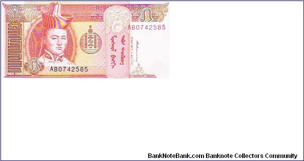 5 TUGRIK

AB0742585

P # P 53 Banknote