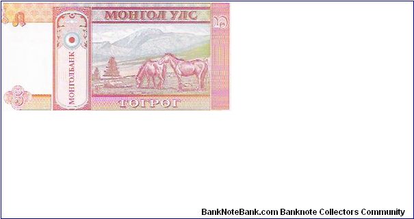 Banknote from Mongolia year 1993