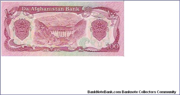 Banknote from Afghanistan year 1979