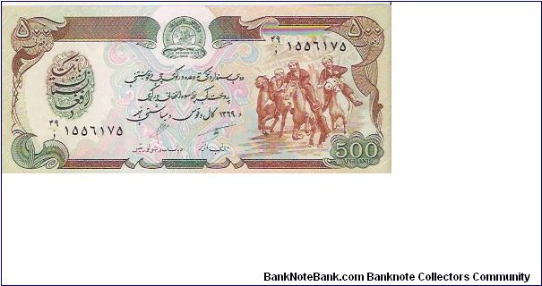 500 AFGHANIS

P # 60 B Banknote