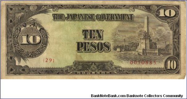 PI-111 Philippine 10 Pesos note under Japan rule, scarce low serial number. Banknote