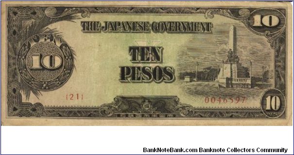 PI-111 Philippine 10 Pesos note under Japan rule, scarce low serial number. Banknote