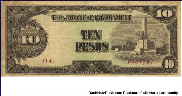 PI-111 Philippine 10 Pesos note under Japan rule, scarce low serial number. Banknote