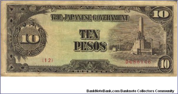 PI-111 Philippine 10 Pesos note under Japan rule, scarce low serial number. Banknote