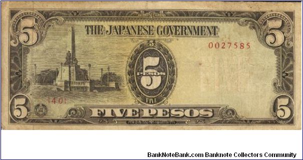 PI-110 Philippine 5 Pesos note under Japan rule, scarce low serial number. Banknote