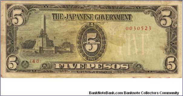 PI-110 Philippine 5 Pesos note under Japan rule, scarce low serial number. Banknote