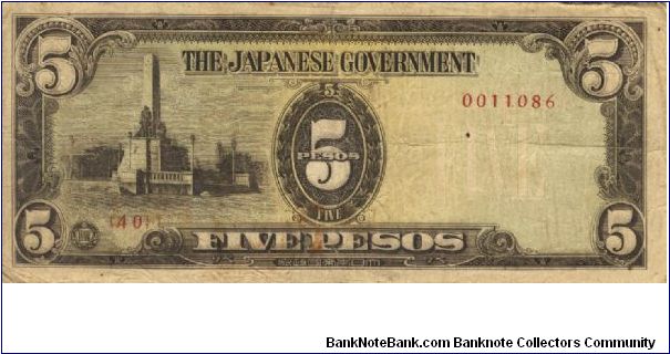 PI-110 Philippine 5 Pesos note under Japan rule, scarce serial number. Banknote