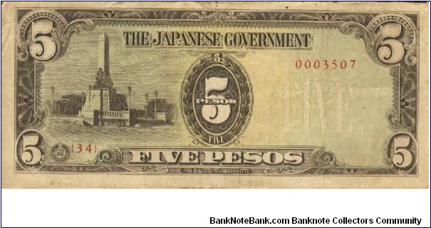 PI-110 Philippine 5 Pesos note under Japan rule, rare low serial number. Banknote