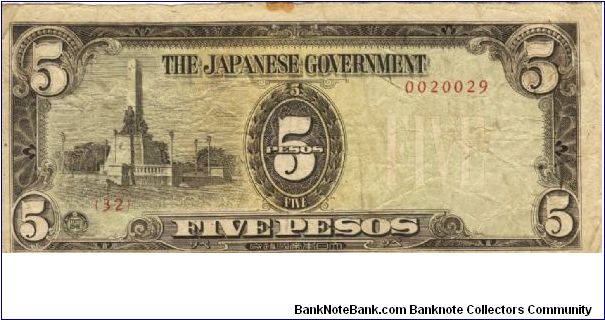 PI-110 Philippine 5 Pesos note under Japan rule, scarce serial number. Banknote