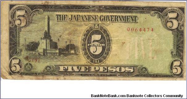 PI-110 Philippine 5 Pesos note under Japan rule, scarce low serial number. Banknote
