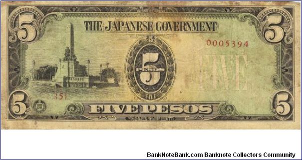 PI-110 Philippine 5 Pesos note under Japan rule, rare low serial number. Banknote