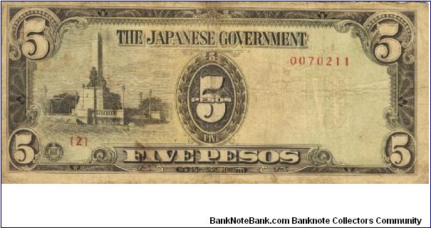 PI-110 Philippine 5 Pesos note under Japan rule, scarce low serial number. Banknote