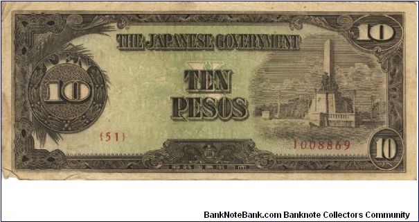 PI-111 Philippine 10 Peso replacement note under Japan rule, plate number 51. Banknote