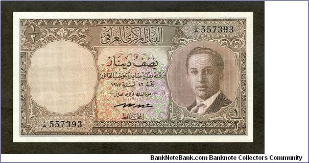 iraq p-38 king faisal 2 Banknote