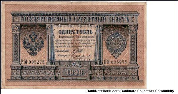 RUSSIAN EMPIRE~3 Ruble 1898. Under Tsar: Nikolai Romanov II Banknote