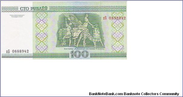 100 RUBLEI

0888942

P # 26 Banknote