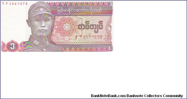 1 KYAT

p # 67 Banknote