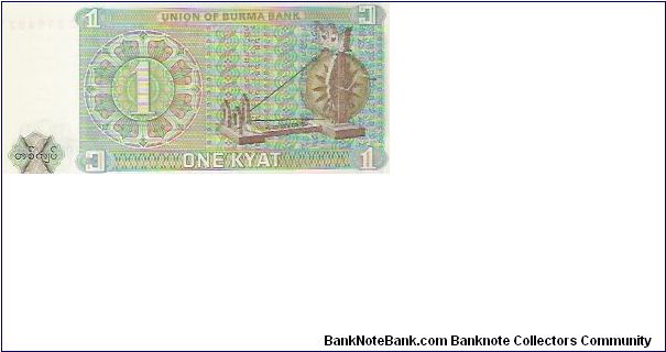 Banknote from Myanmar year 1972