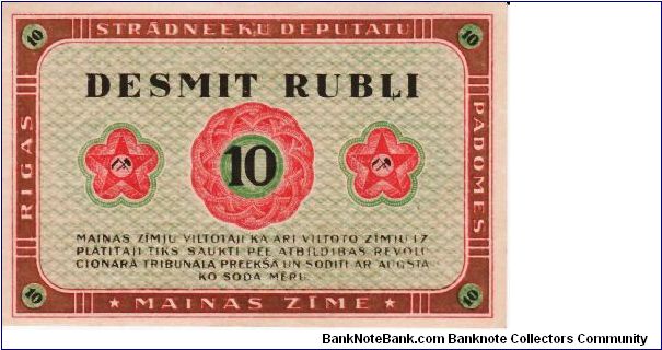 Banknote from Latvia year 1919