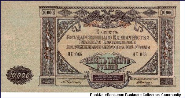 SOUTH RUSSIA~10,000 Ruble 1919 Banknote