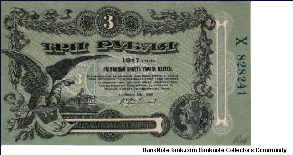 ODESSA (MUNICIPAL)~3 Ruble 1917 Banknote