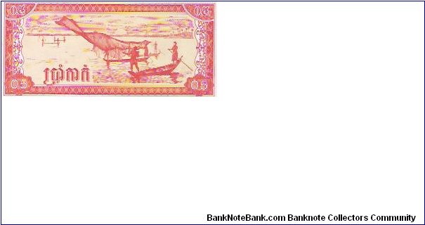 Banknote from Cambodia year 1979