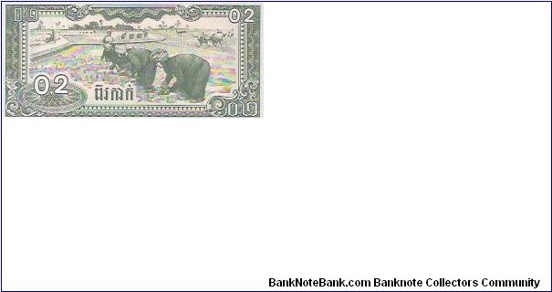 Banknote from Cambodia year 1979