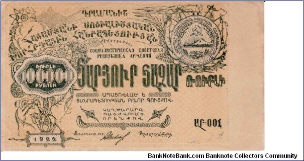 ARMENIAN SOVIET SOCIALIST REPUBLIC~100,000 Ruble 1922 Banknote